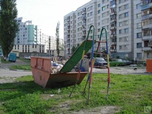 Weirdest children chute ever seen