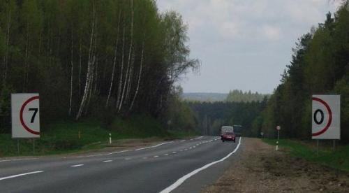 speed limit sign