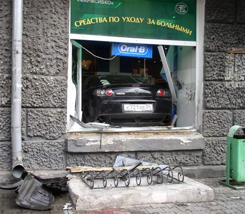 Mazda RX8 in the drugstore