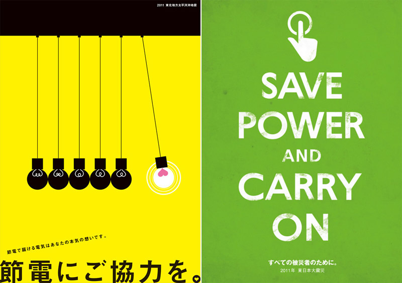 Save power and carry on
