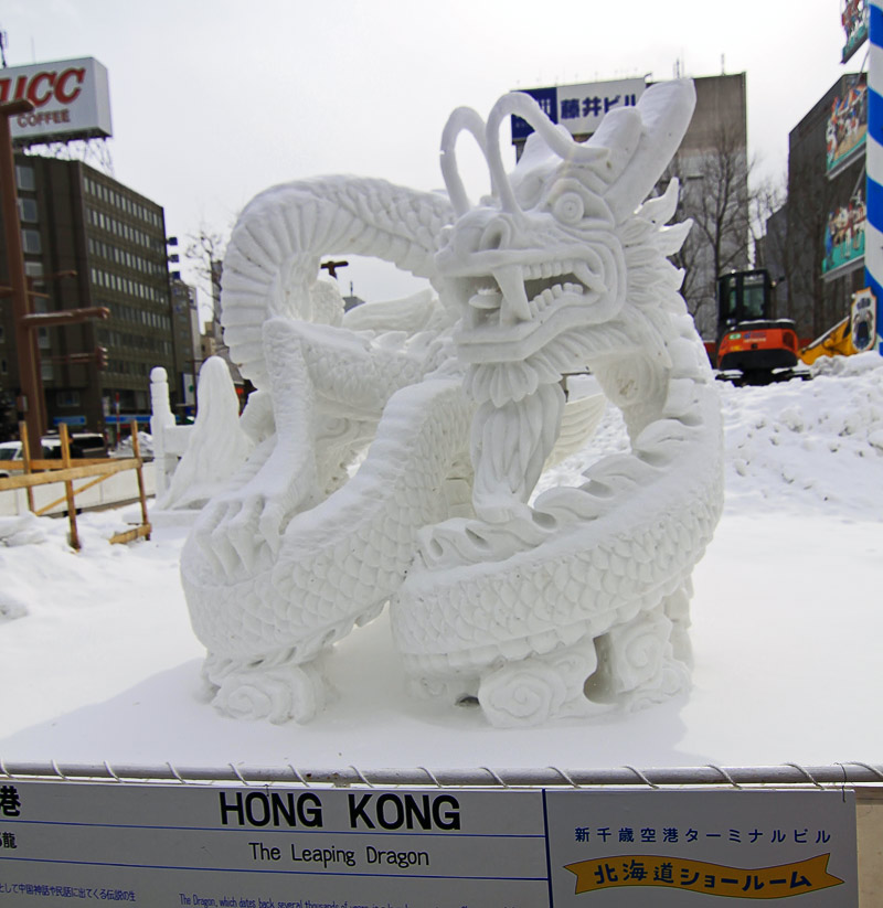 11. The Leaping Dragon. Hong Kong's addition to the 63rd Sapporo Snow Festival exhibition